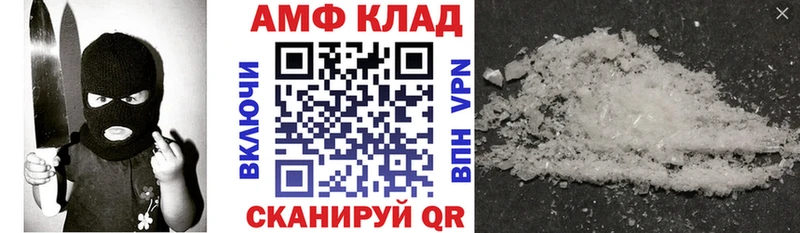АМФ 98% blacksprut ссылки Новокубанск где продают наркотики