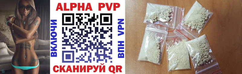 Alpha-PVP VHQ  Новокубанск 