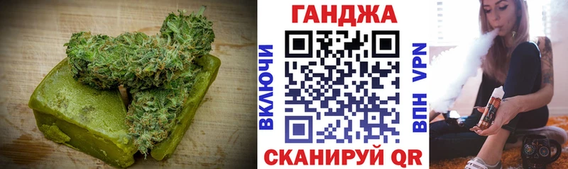 Печенье с ТГК марихуана  Новокубанск 