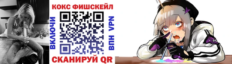 darknet наркотические препараты  Новокубанск  Cocaine VHQ 