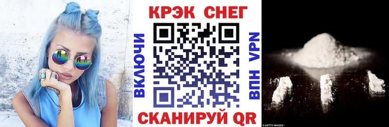 КОКАИН 99% Новокубанск