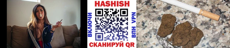 купить  сайты  Новокубанск  ГАШИШ VHQ 