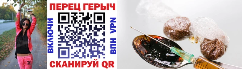ГЕРОИН хмурый  blacksprut рабочий сайт  Новокубанск  где продают  