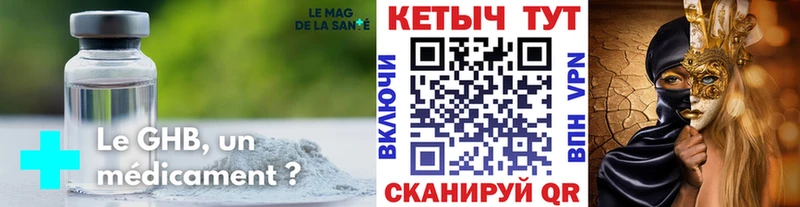Кетамин ketamine  Новокубанск 