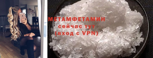 спиды Гусев