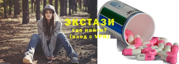 круглые Абинск