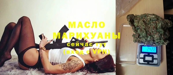 круглые Абинск