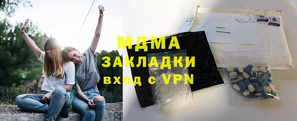 круглые Абинск