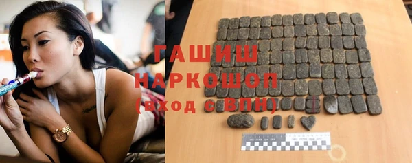 бошки Гусиноозёрск