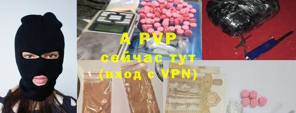 мефедрон мука Вяземский