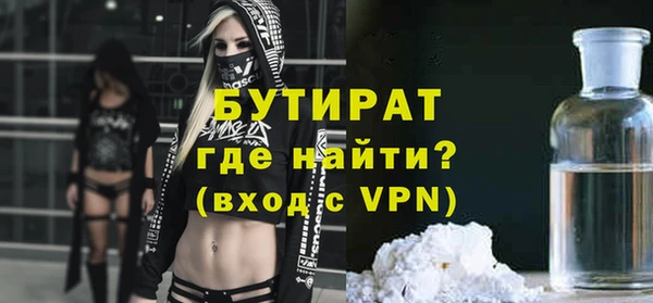 бошки Алексин