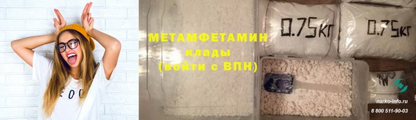 мет Абаза