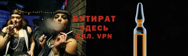 круглые Абинск