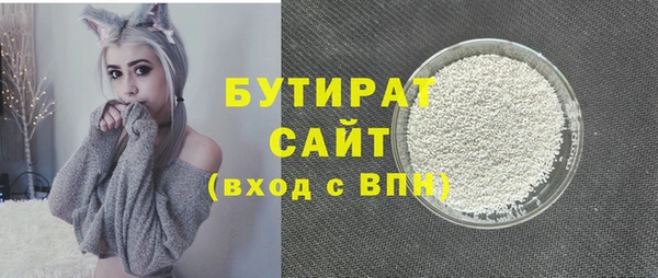 таблы Вязьма