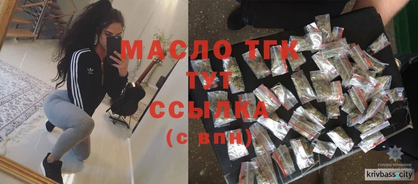 дистиллят марихуана Абдулино