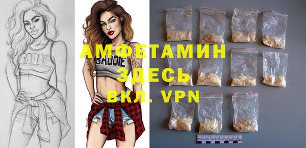 круглые Абинск