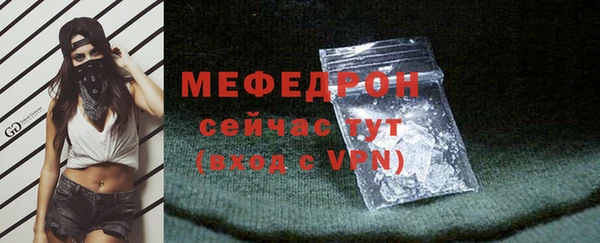 дистиллят марихуана Абдулино