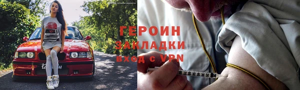 круглые Абинск