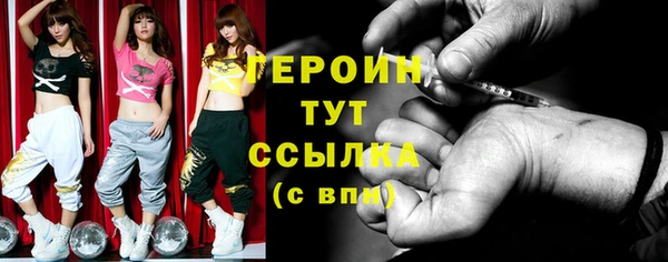 таблы Гусь-Хрустальный