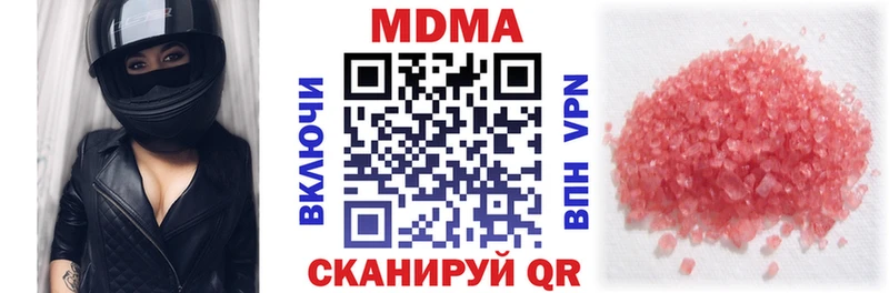 mega ONION  Новокубанск  МДМА молли 