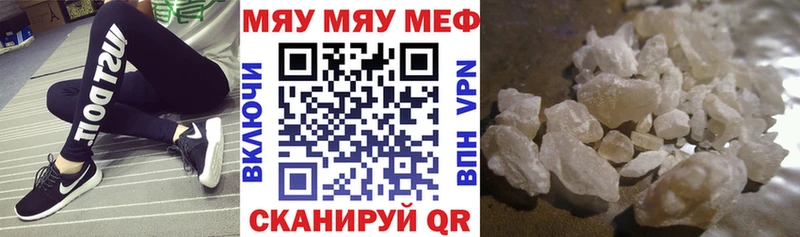 мега сайт  наркошоп  Новокубанск  МЕФ VHQ 