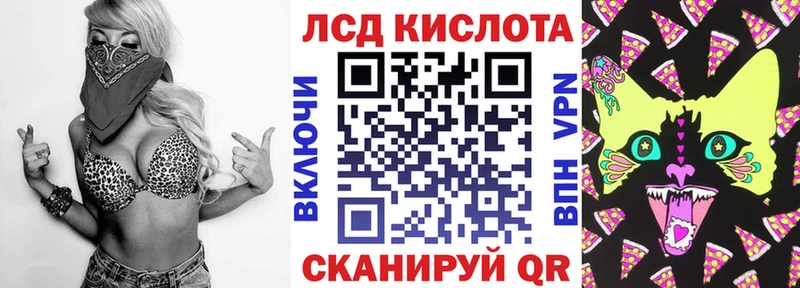 Марки 25I-NBOMe 1500мкг Новокубанск