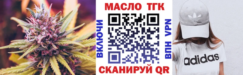 Дистиллят ТГК жижа  Новокубанск 